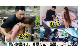 清远调查公司：非婚生子女与婚生子女的法律地位是同等吗